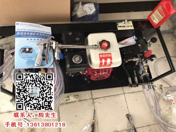 意大利原裝進(jìn)口M40速凝液體橡膠噴涂機(jī)